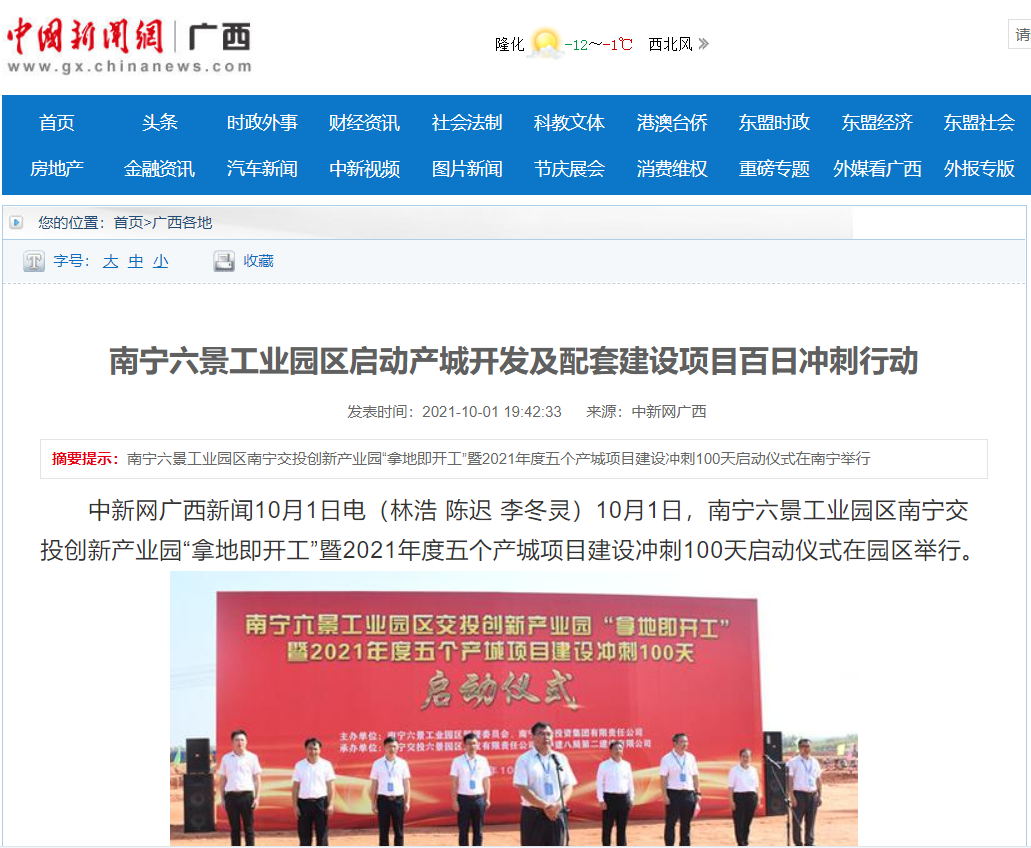 微信截图_20211130145442.png 微信截图_20211130145442.png