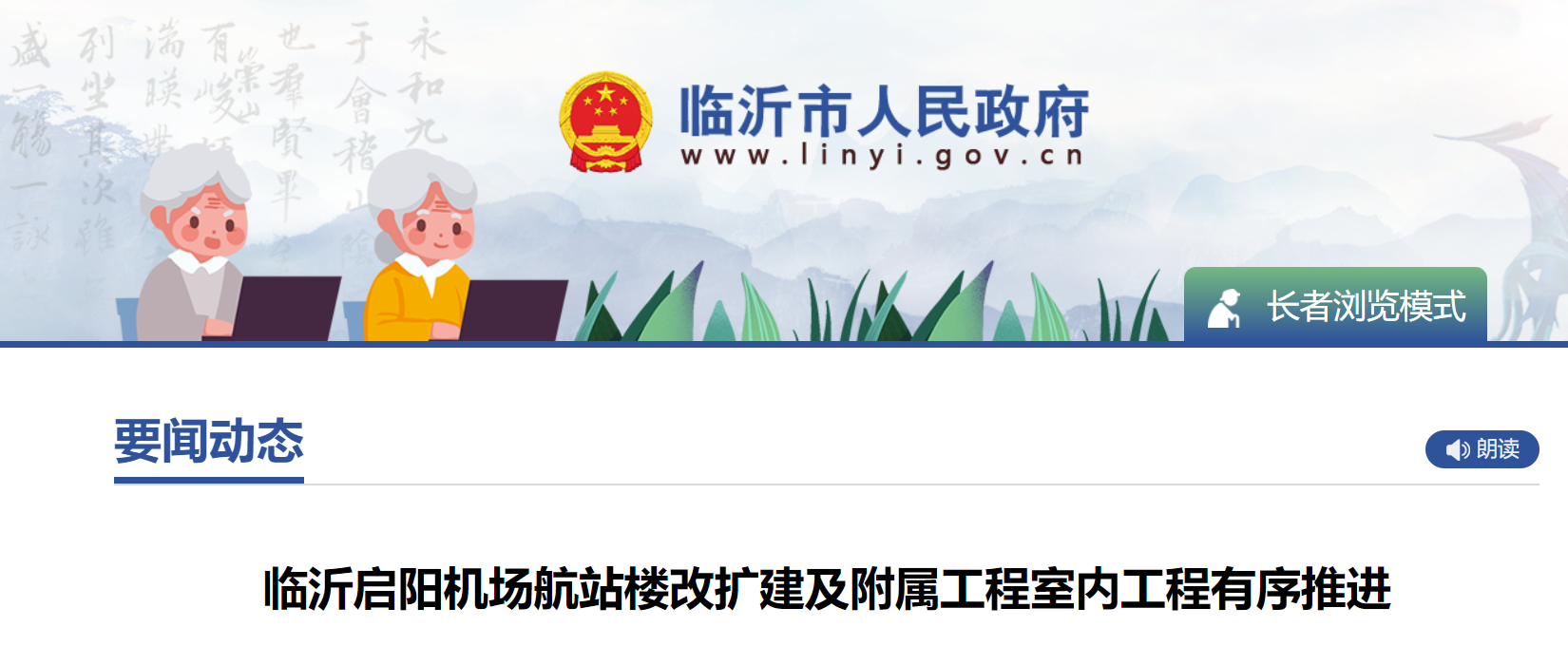 微信图片_20250506190540.png