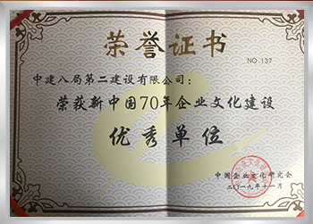 企业文化优秀.jpg