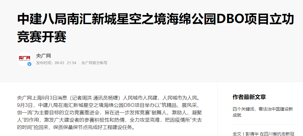央广网.png