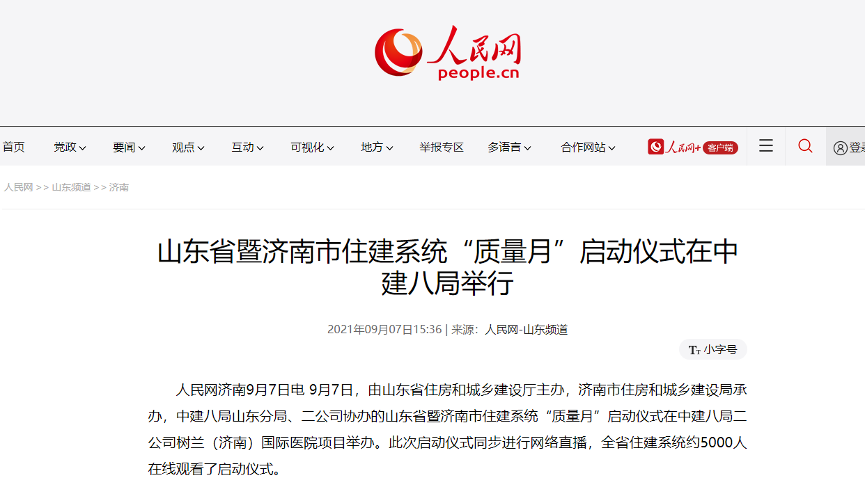 QQ截图20211008172711.png