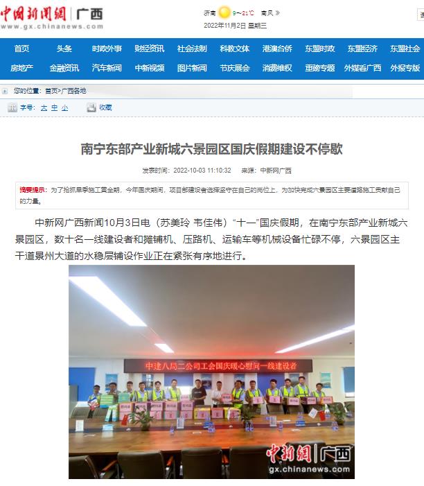 360截图20221102103759676.jpg 360截图20221102103759676.jpg