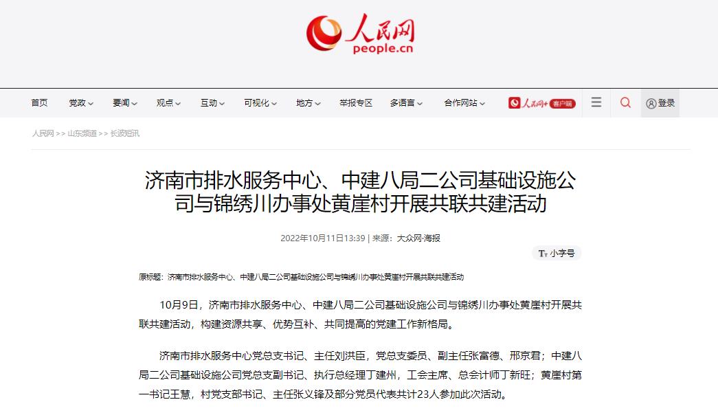 360截图20221102103759676.jpg