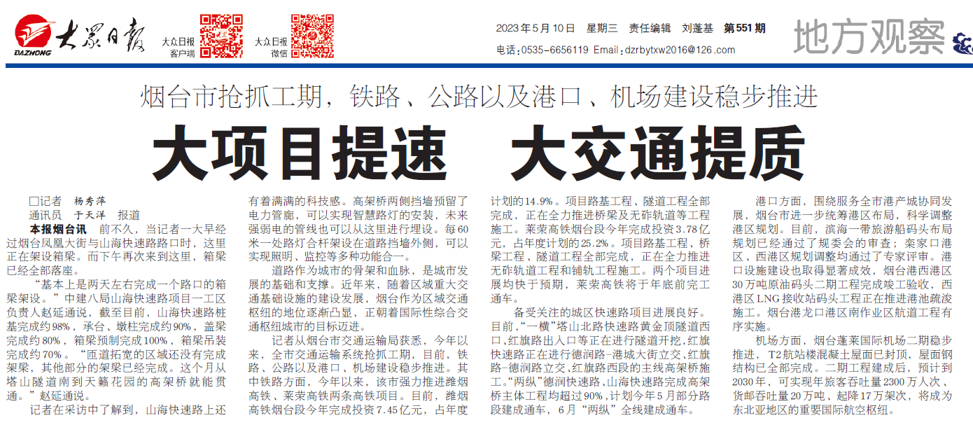 微信截图_20230703140929.png 微信截图_20230703140929.png