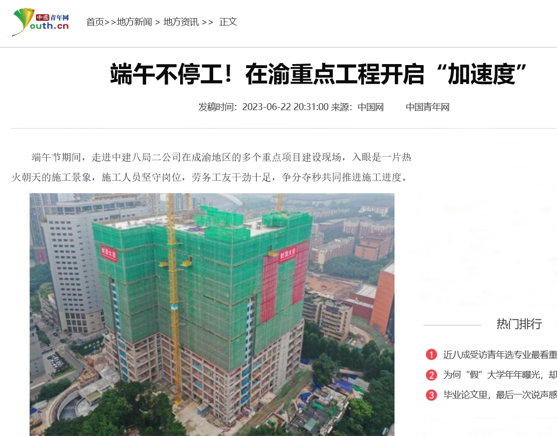微信截图_20230703135708.png