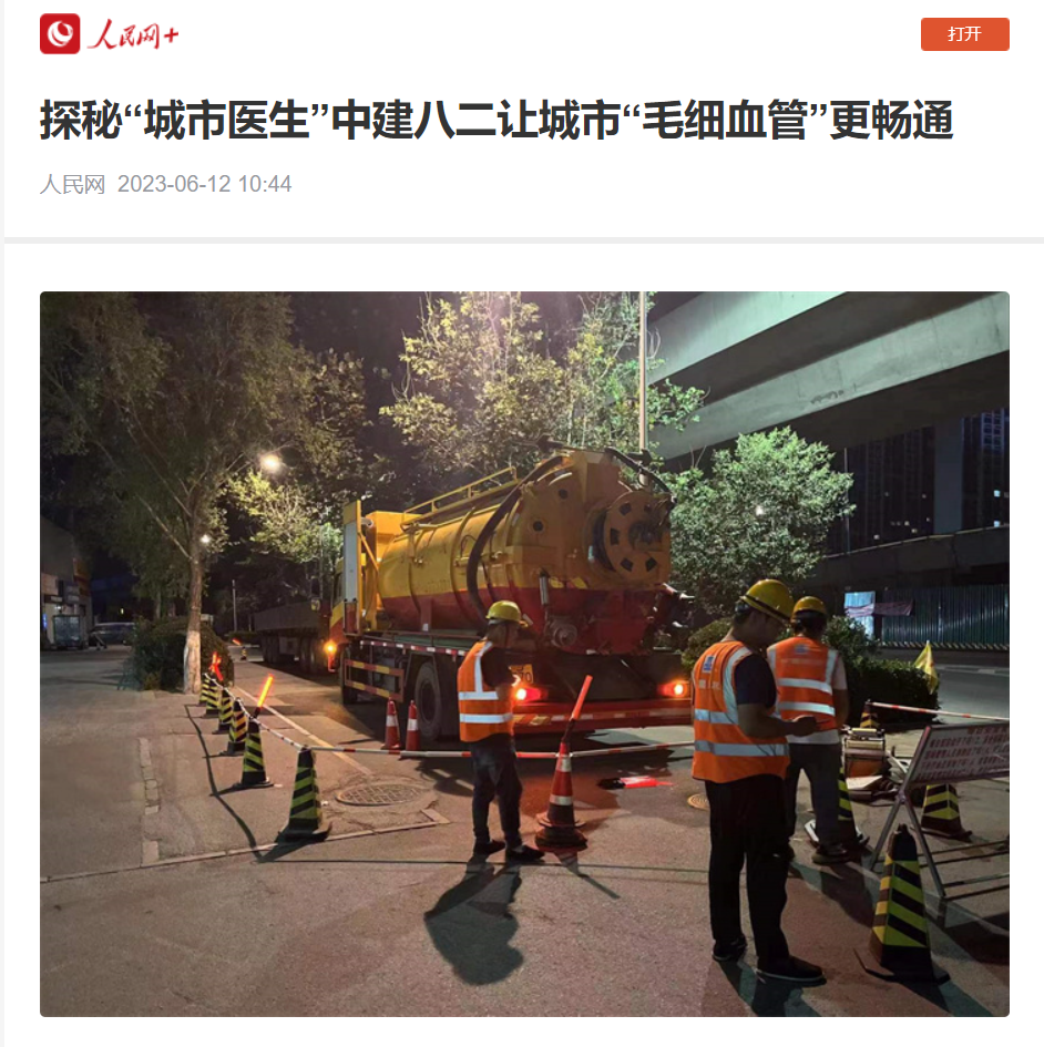 微信截图_20230703113312.png