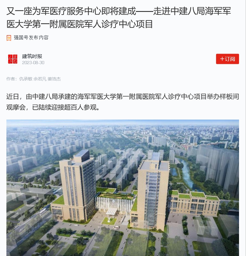 截图.png