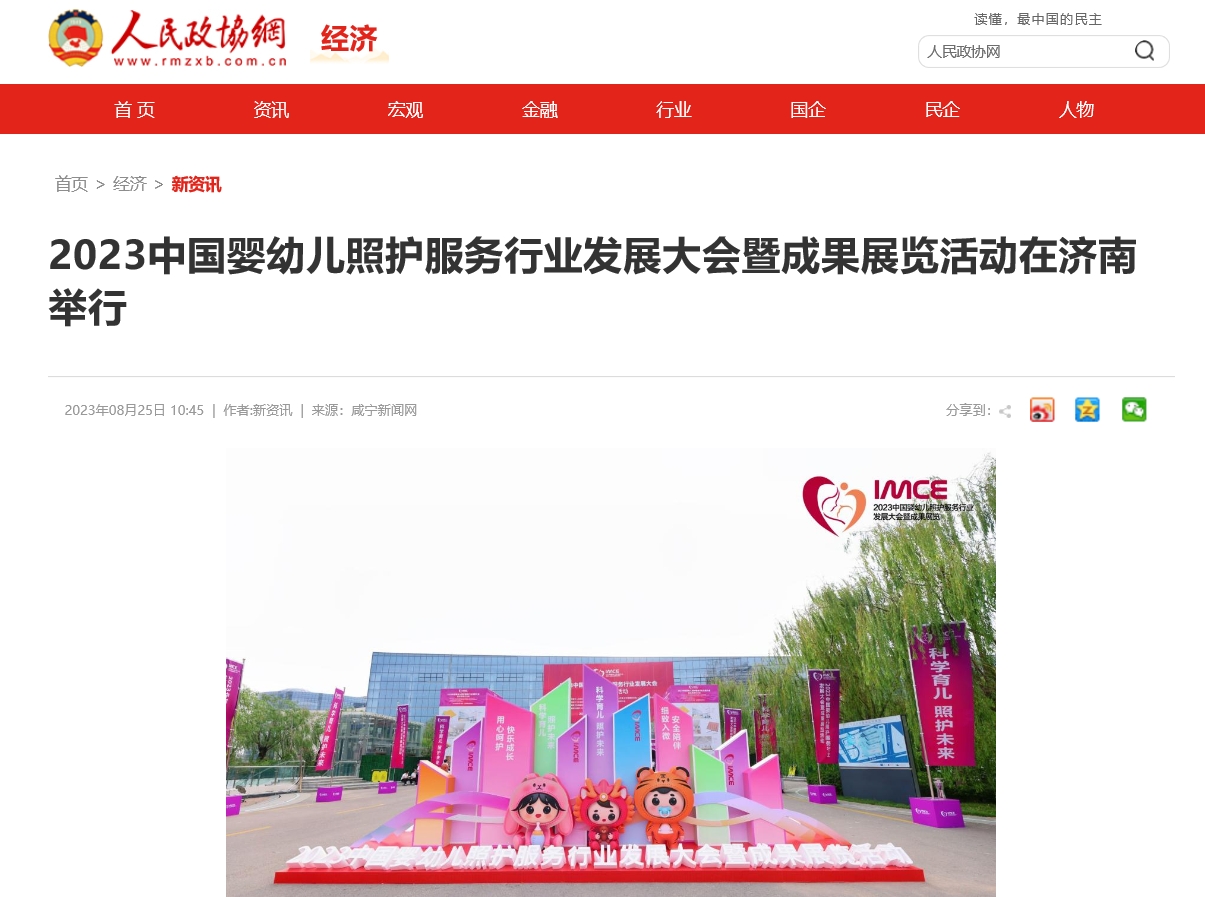 截图.png