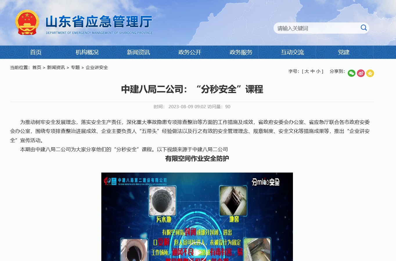 截图.png