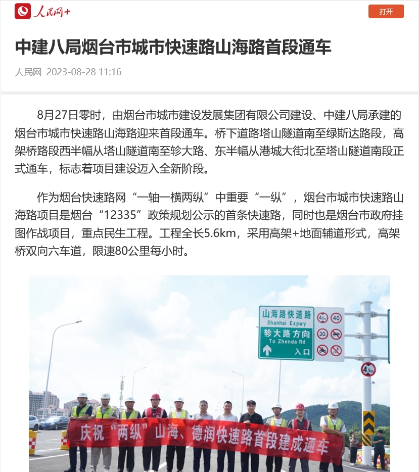 截图.png