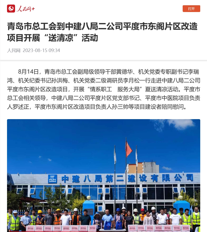截图.png