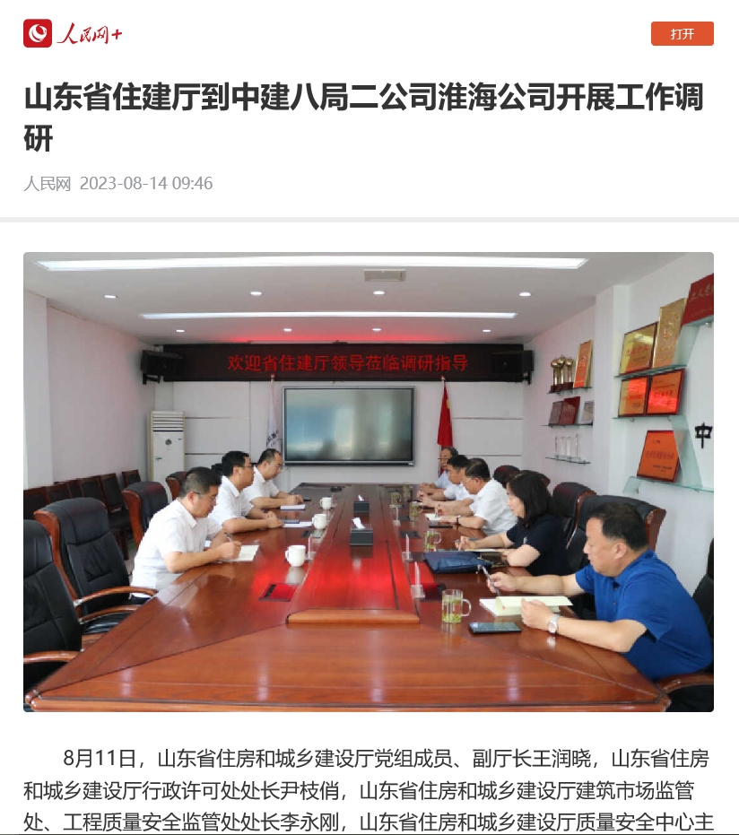 截图.png