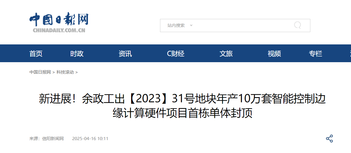 微信图片_20250506153535.png