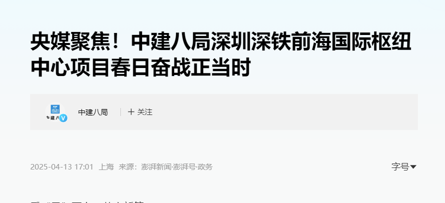 微信图片_20250506172432.png