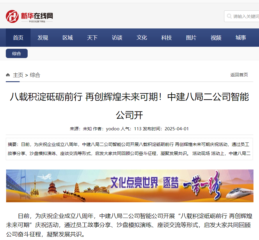 微信图片_20250506183727.png