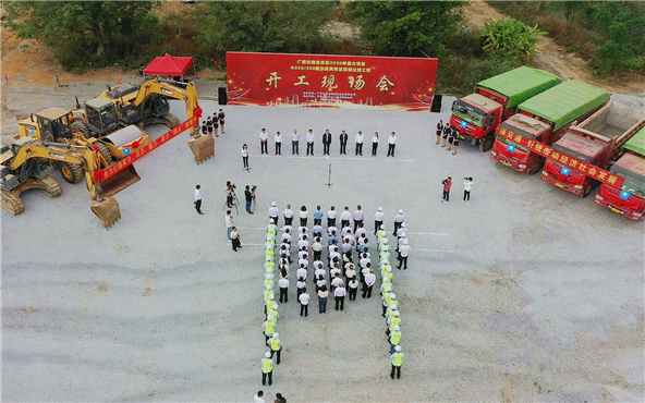 01开工现场会航拍.jpg