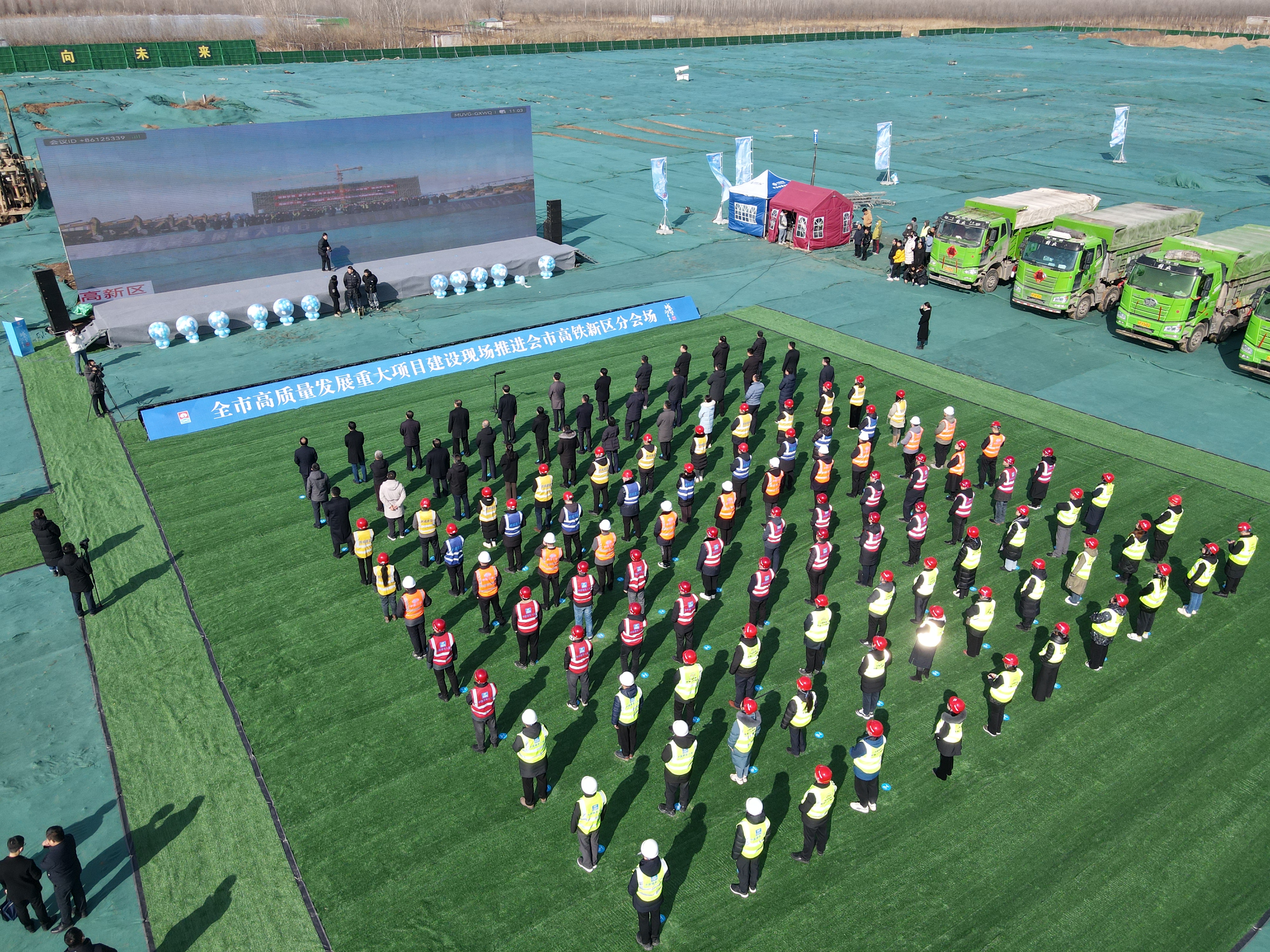 1.开工现场.jpg 1.开工现场.jpg