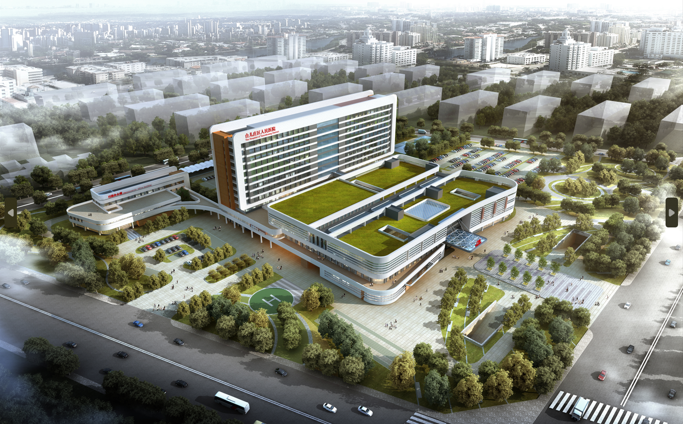 台儿庄区人民医院迁建项目.png 台儿庄区人民医院迁建项目.png