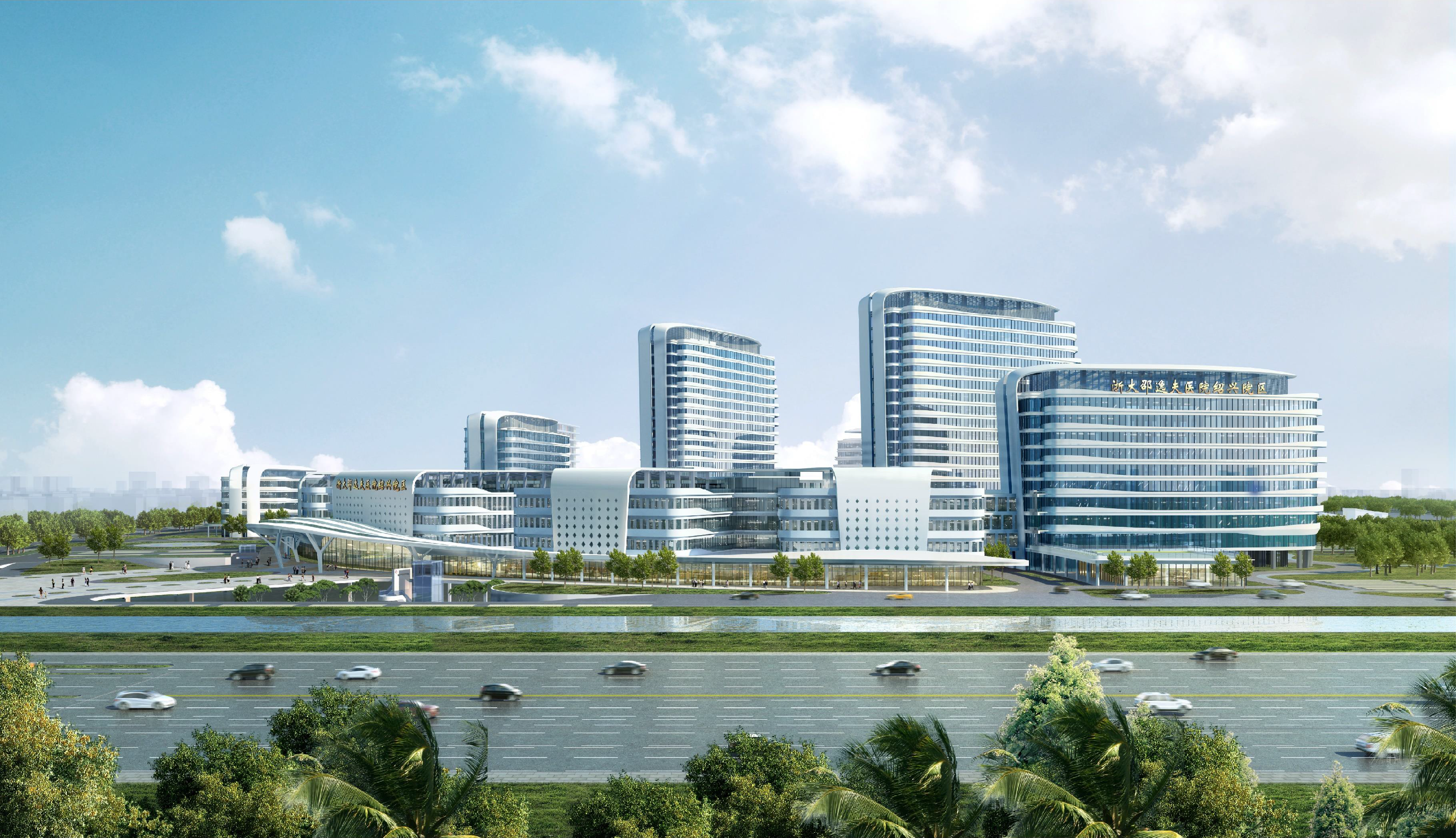 11.浙大邵逸夫医院(绍兴院区)项目效果图.png 11.浙大邵逸夫医院(绍兴院区)项目效果图.png